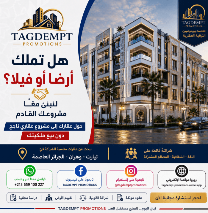 البحث عن مشروع جديد